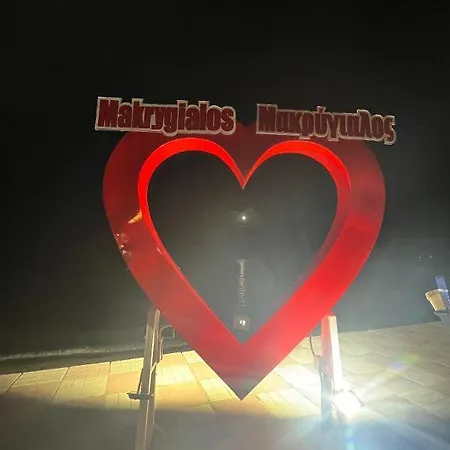 Makrygialos-atlantis Aparthotel