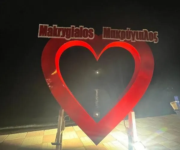 Makrygialos-atlantis 公寓式酒店